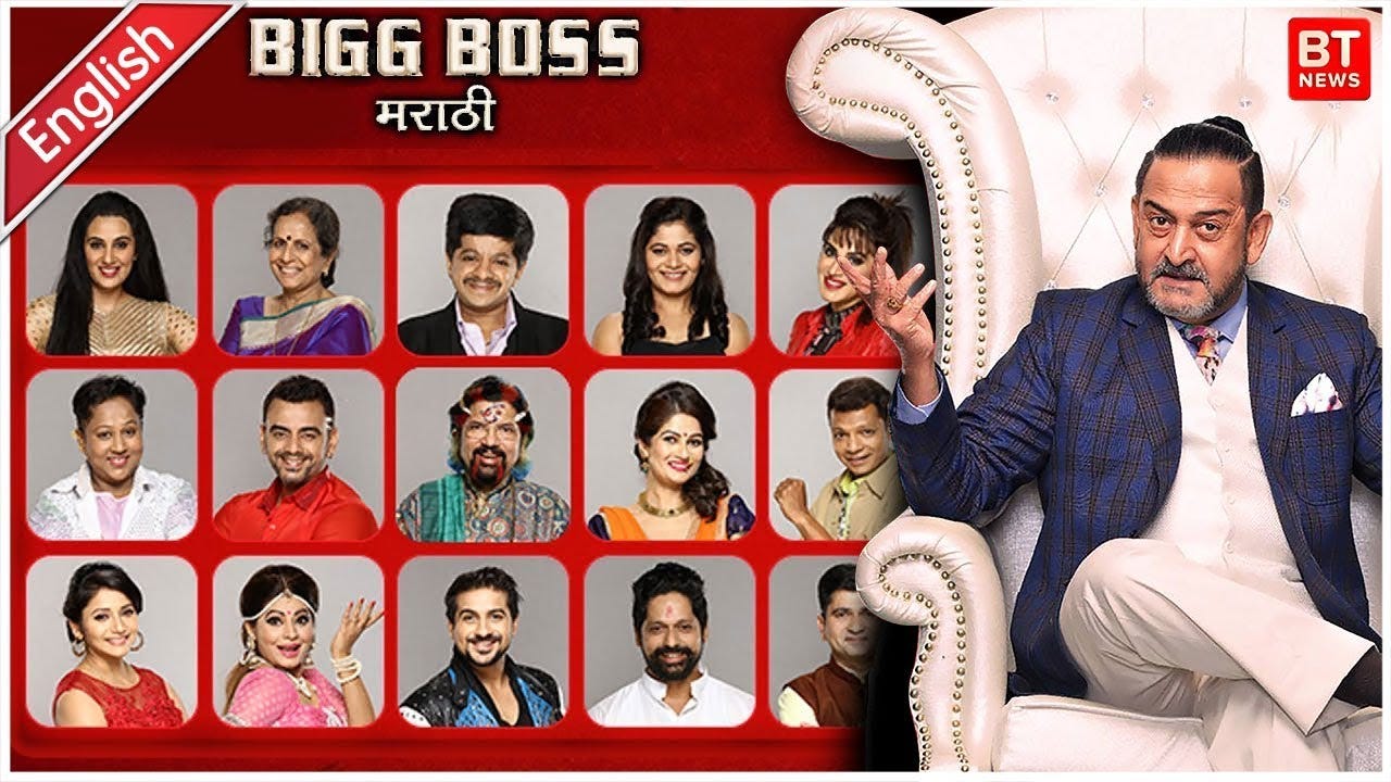 marathi bigg boss season 2 full episode