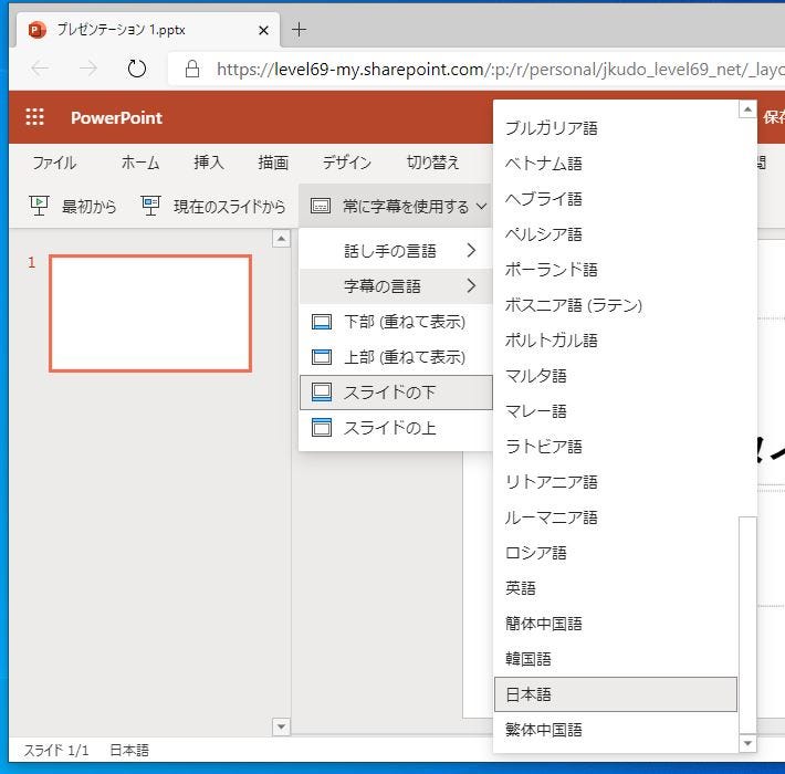 How To Display Real Time Automatic Captions Or Subtitles To Online Events With Powerpoint And Obs Furthermore It Displays Real Time Translation By Jun Kudo Medium How To Display Real Time Automatic Captions Or Subtitles To Online Events With Powerpoint And Obs Furthermore It Displays Real Time Translation By Jun Kudo Medium