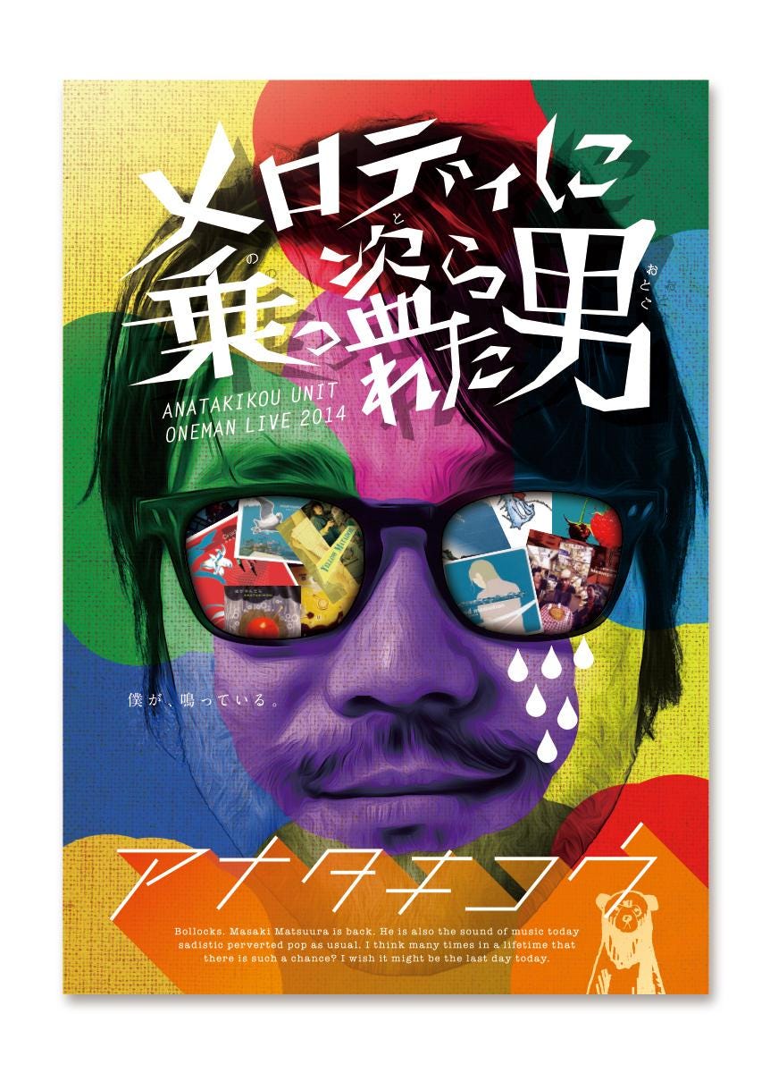 7 Graphic Design Trends in Japan You Should Follow by Design Wizard