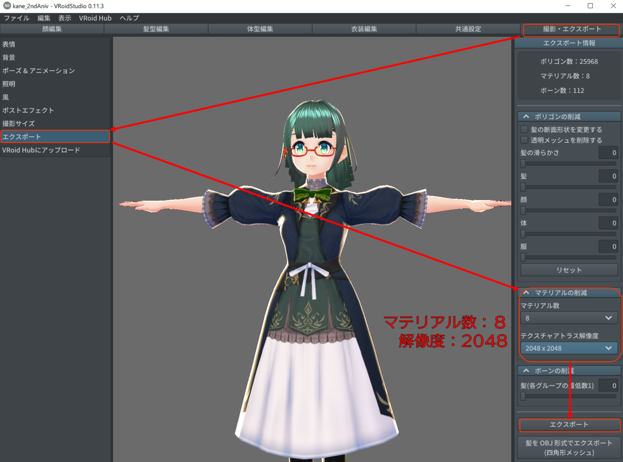 How To Use Vroid Avatar Other Model In Cluster By 思惟かね Omoi Kane Medium