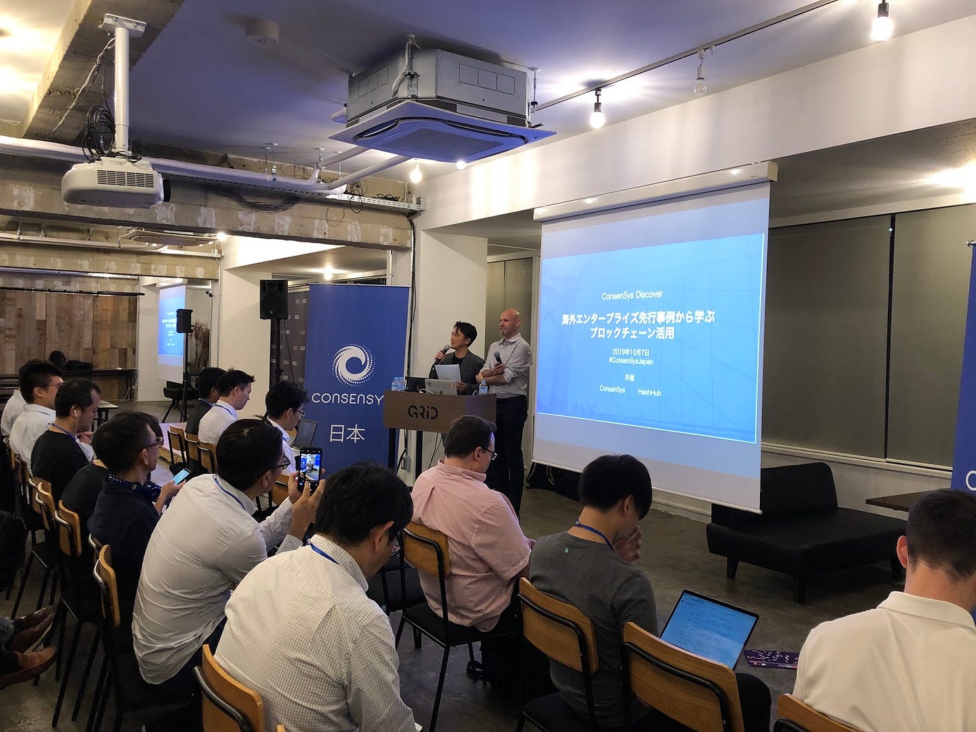 ETH East: Tokyo Drifting through Japan Blockchain Week  by 