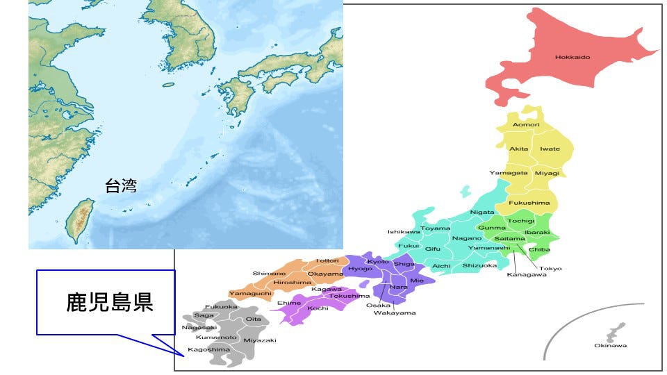九州地區 鹿兒島 這回來到iris教室的日本來賓mitsuki小姐 By 在iris 教室環遊日本 在教室環遊日本 Medium