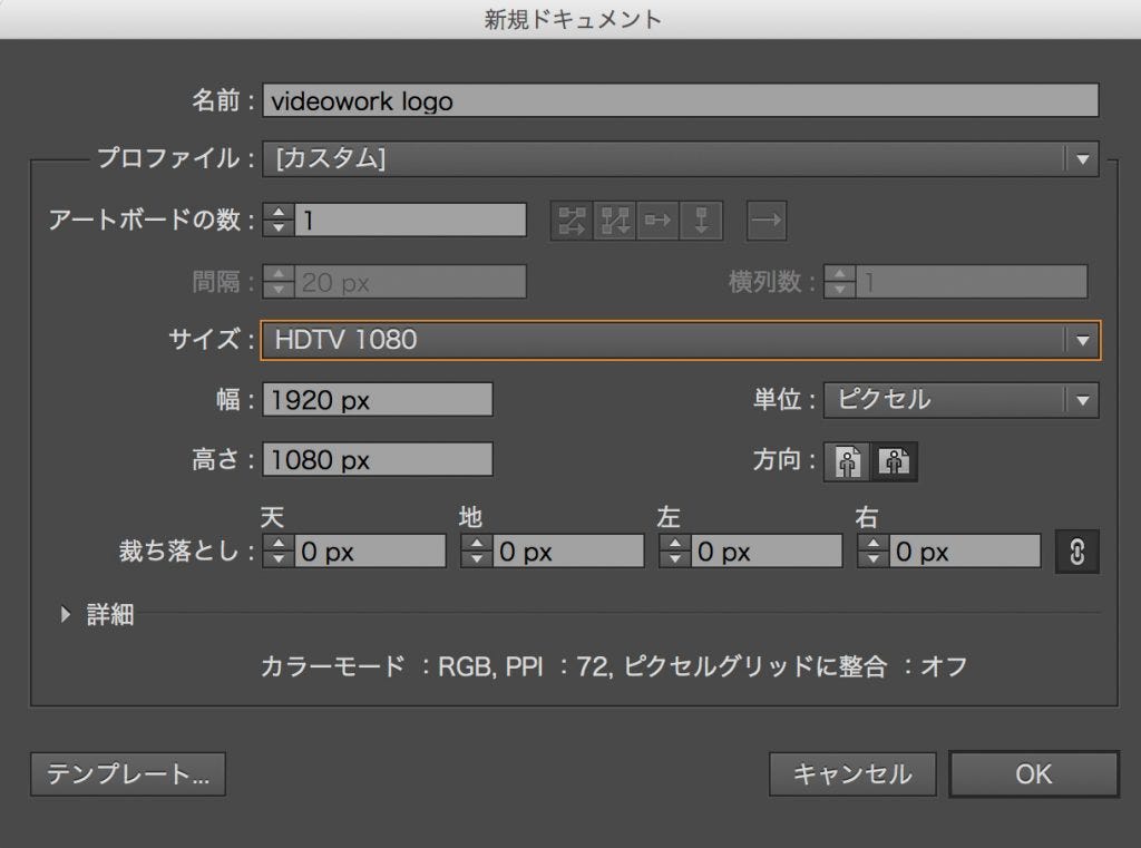 Illustratorからaftereffectsへ送るデータの作成 By Kuroda Michihiro Kuro Lab