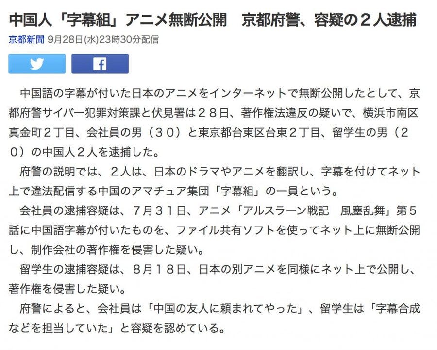 盜版 我們都知道 只是不想抓 文化株式會社 Medium