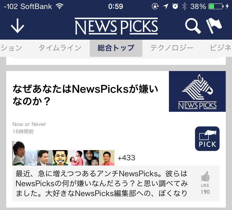 アンケートの作成から集計 分析までスマホオンリーで完結 クエスタントがスゴイ By 西村創一朗 Now Or Never アンケートの作成から集計 分析までスマホオンリーで完結 クエスタントがスゴイ By 西村創一朗 Now Or Never
