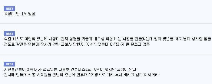 낮은 Retention 에 적절한 예시와는 거리가 있지만, 아무튼 고객이 내 프로덕트를 한번만 산다면 문제가 된다.