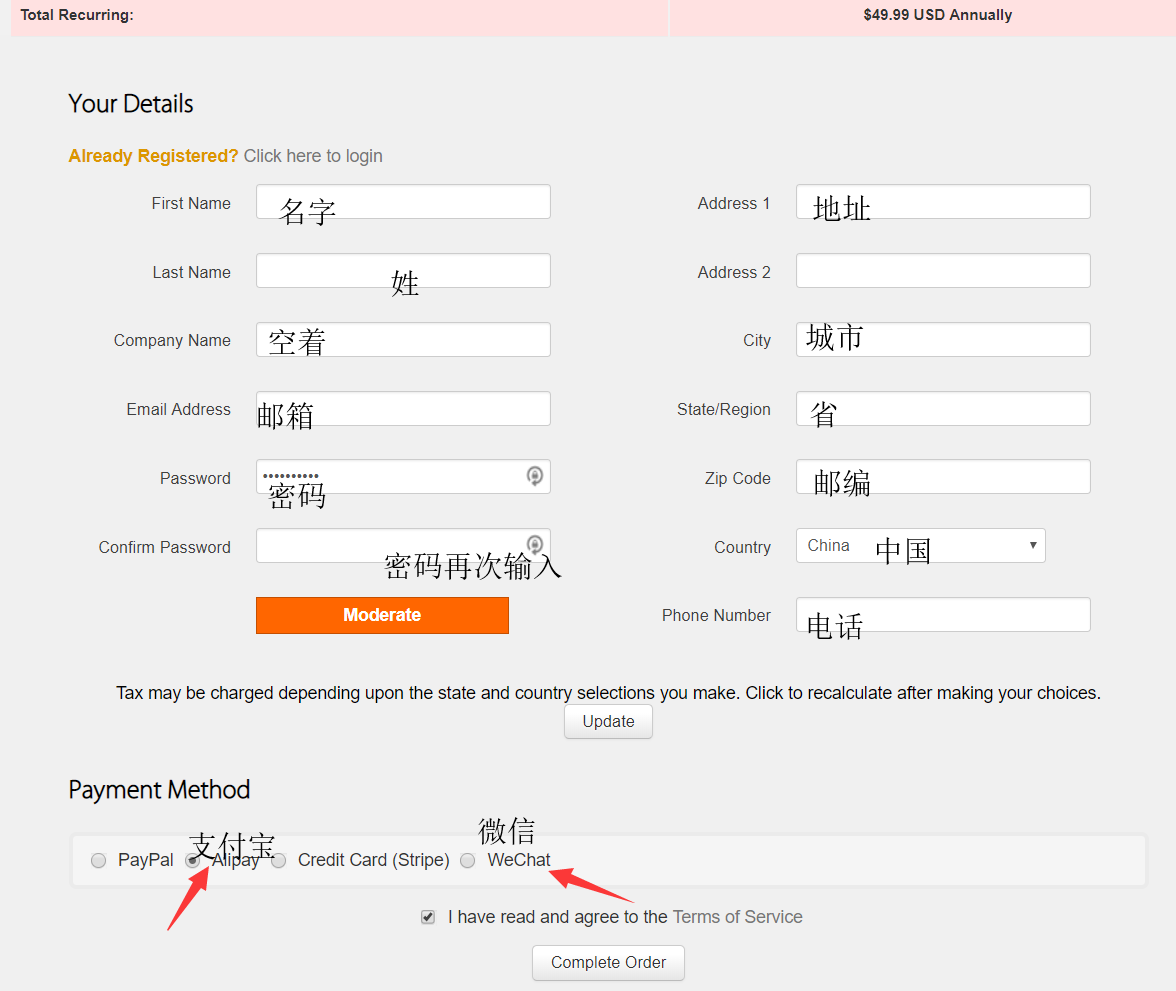 搬瓦工搭建VPN教程-VPS搭建VPN-V2Ray