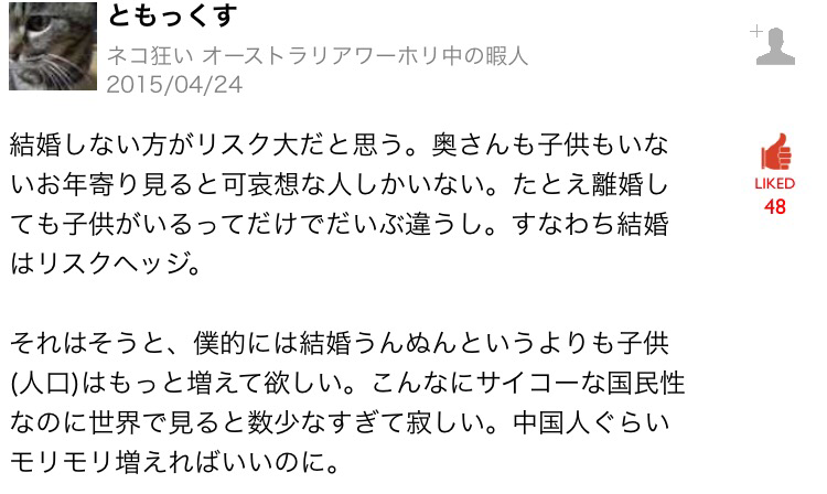 ホリエモンにプロピッカー 結婚観を取り巻く11人のオピニオン By 西村創一朗 Now Or Never ホリエモンにプロピッカー 結婚観を取り巻く11人のオピニオン By 西村創一朗 Now Or Never