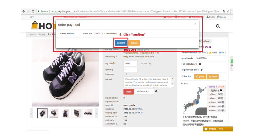 How To Bid From Yahoo Auction Japan By Evon Wong Medium