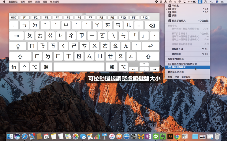 Mac 輸入法大全 史上最強的中文 標點符號輸入學習方式 我一直收到網友詢問這個符號怎麼打 那個輸入法好難用喔 怎麼以前可以打現在卻不行了 By 林子威 Alex Lin Letsoffice Archive Medium