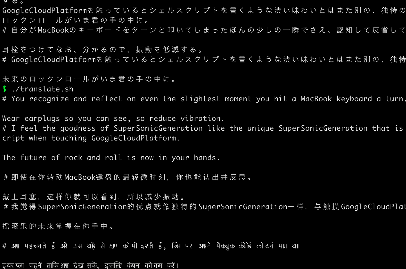 東京リモートワークの夢を見る大阪求職者 By 業務経験約4年 Ruby On Rails エンジニア 転職 ノベル 19 03 30 By いなうらゆうま 稲浦悠馬 Yumainaura Medium