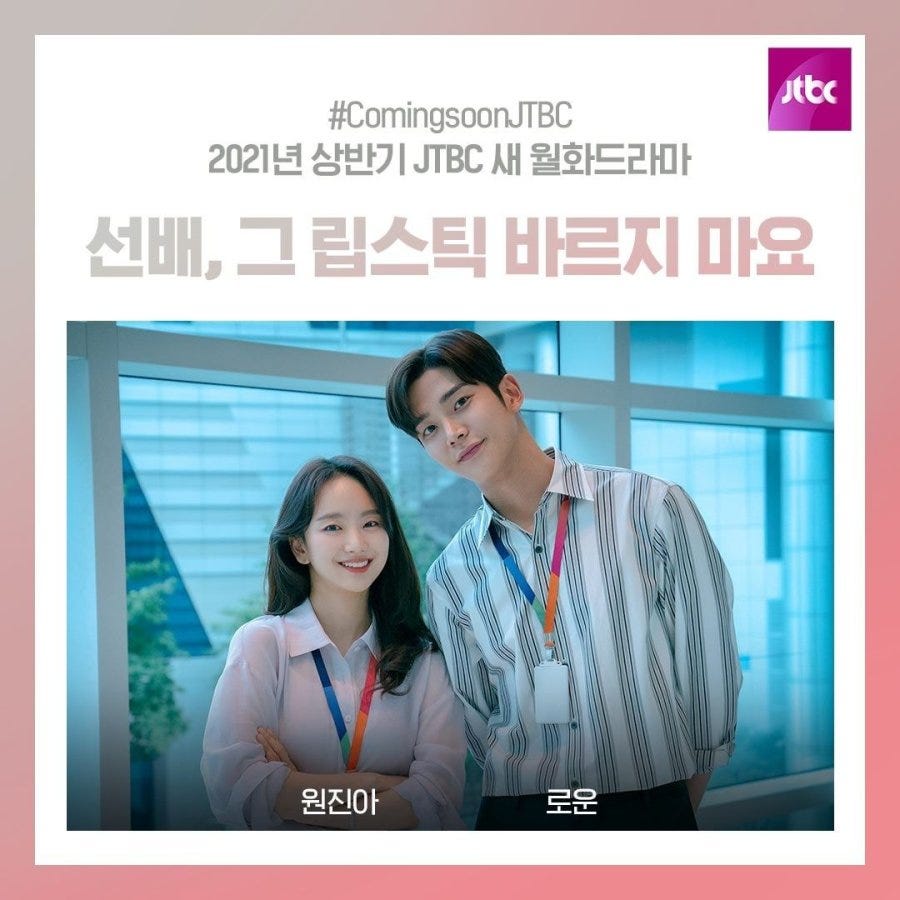 serie coreana jaebum park