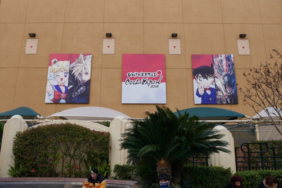 Travel Japan Your Guide To Usj S Latest Summer Attraction Universal Cool Japan 18 By Kkday International Medium