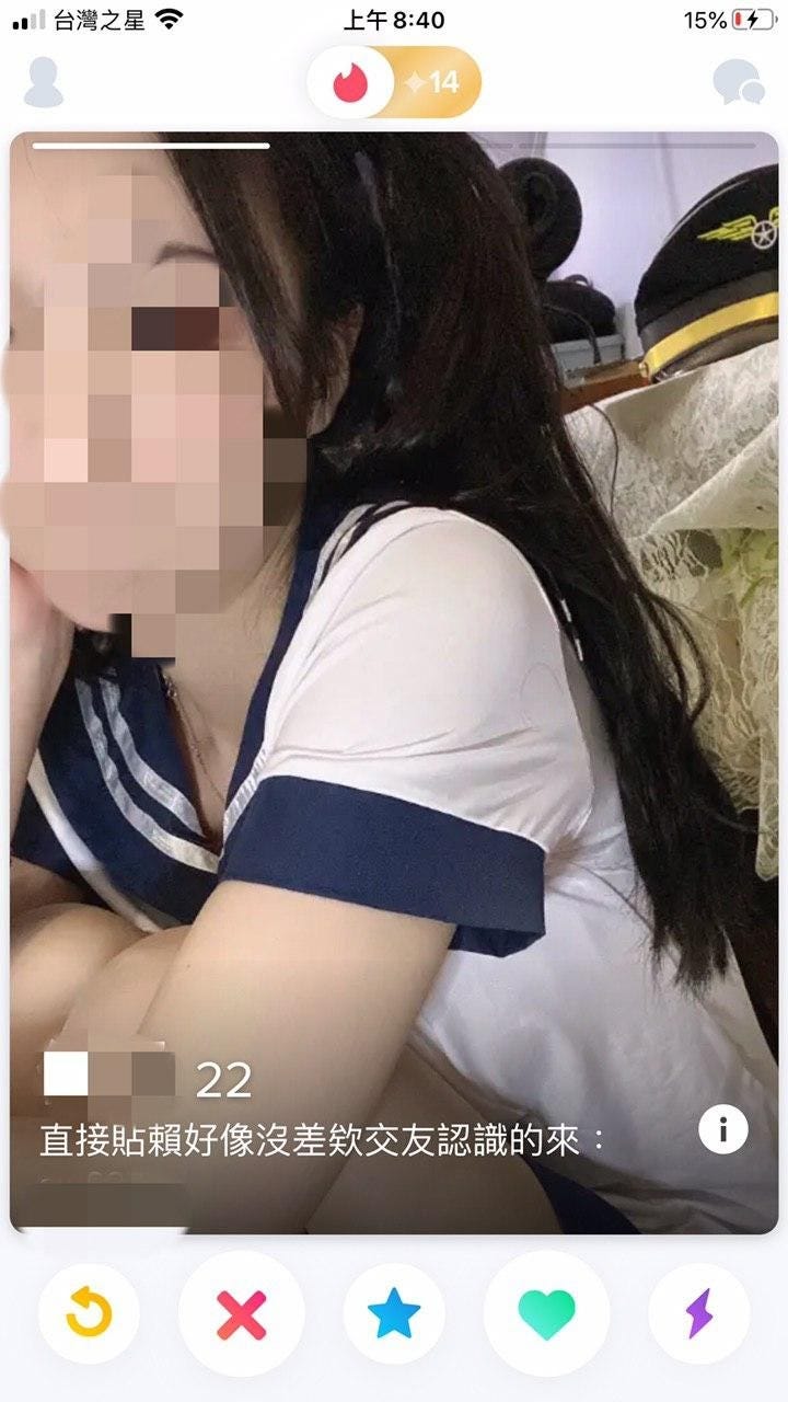 交友軟體推薦與評測 Tinder篇 這次要跟大家介紹的是來自美國的 Tinder 那它是最早使用照片左滑不喜歡 右 By 哥白尼