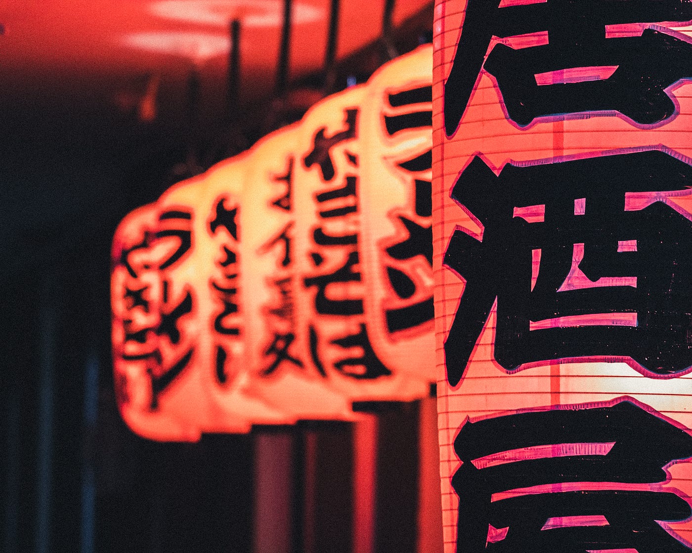 關於日語詞彙的這些 你知道嗎 日語與漢語 似是有親戚關係 實則截然不同 漢字並非日語的全部 日語除輸入了漢字外 By 因仍 已復活 一頁因仍