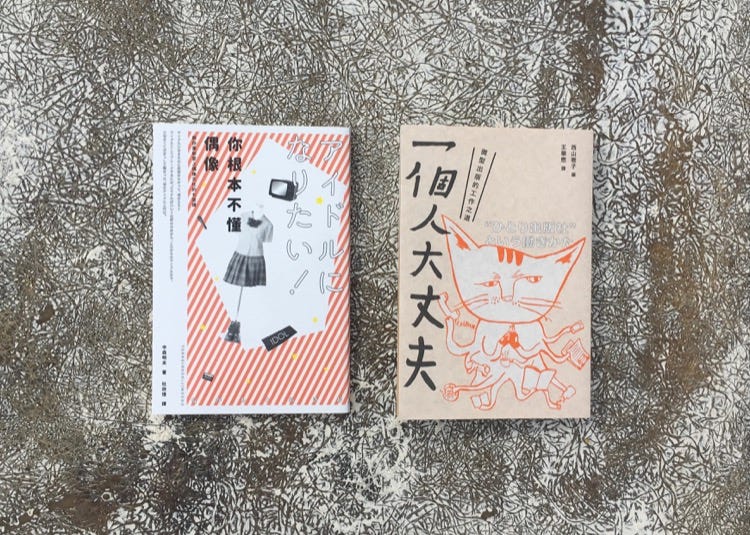 劉揚銘 Medium
