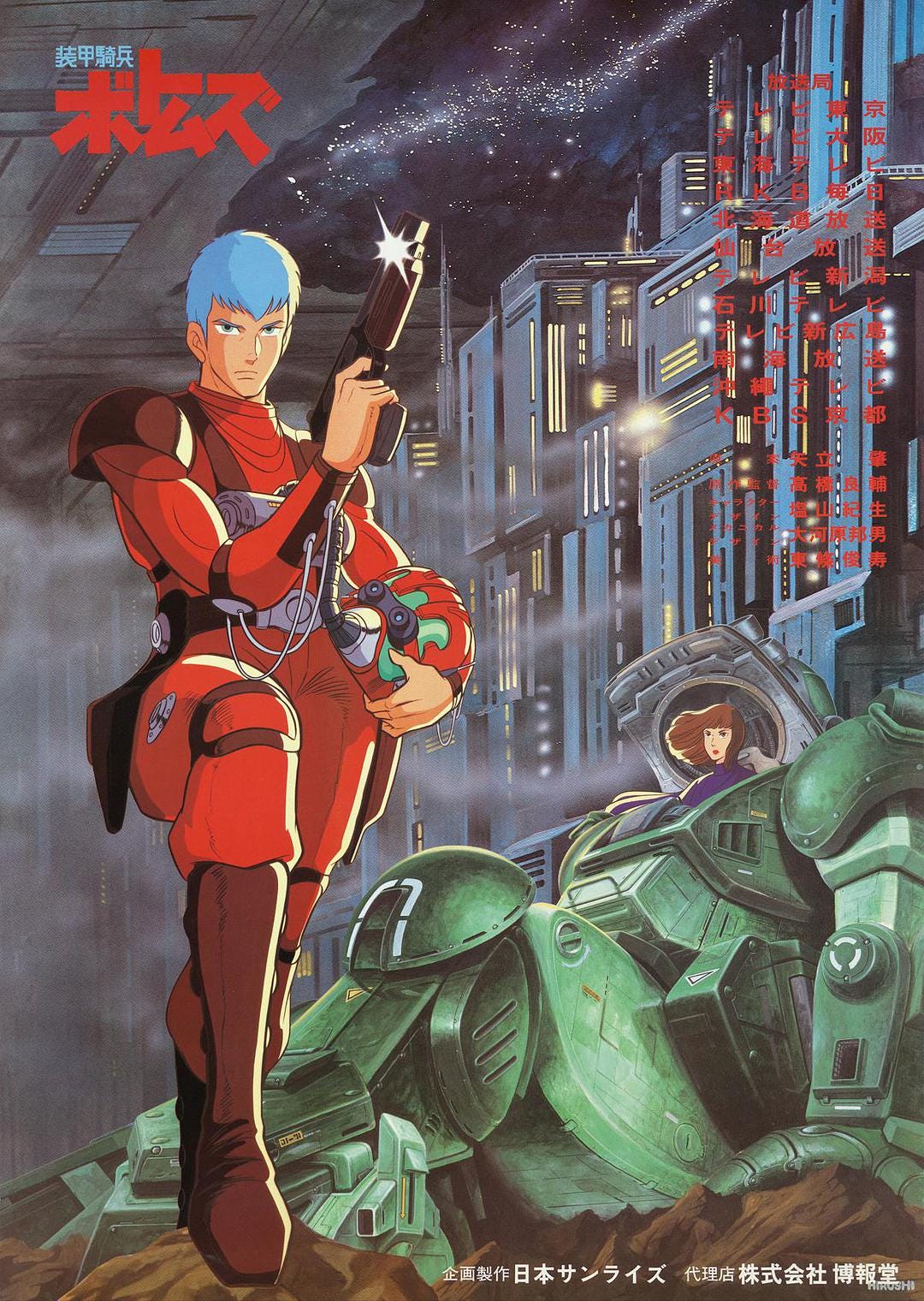 Join The Animation World Of Takahashi Ryosuke By Acg Network Medium
