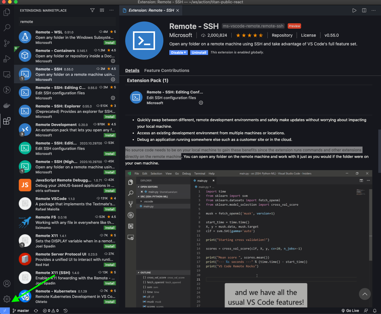 Visual studio code ssh remote настройка