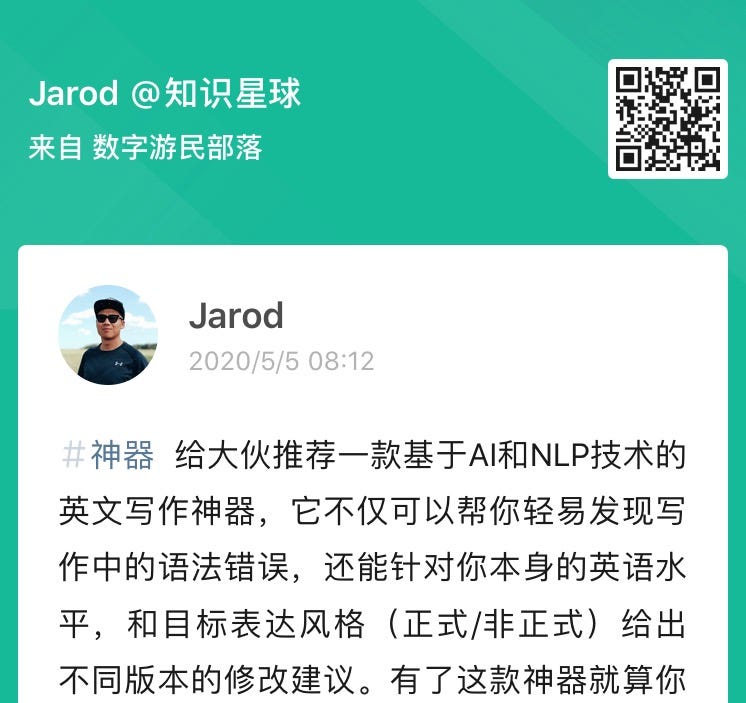 如何用人工智能免费帮你改英文 推荐给你一款最新的免费工具 解决你英文改写润色的后顾之忧 By Shuyi Wang Medium 如何用人工智能免费帮你改英文 推荐给你一款最新的免费工具 解决你英文改写润色的后顾之忧 By Shuyi Wang Medium