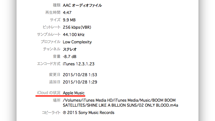 Itunesで楽しむapple Music 僕なりのまとめ Appleが満を持してサービスインしたapple By Yuyasvx Medium