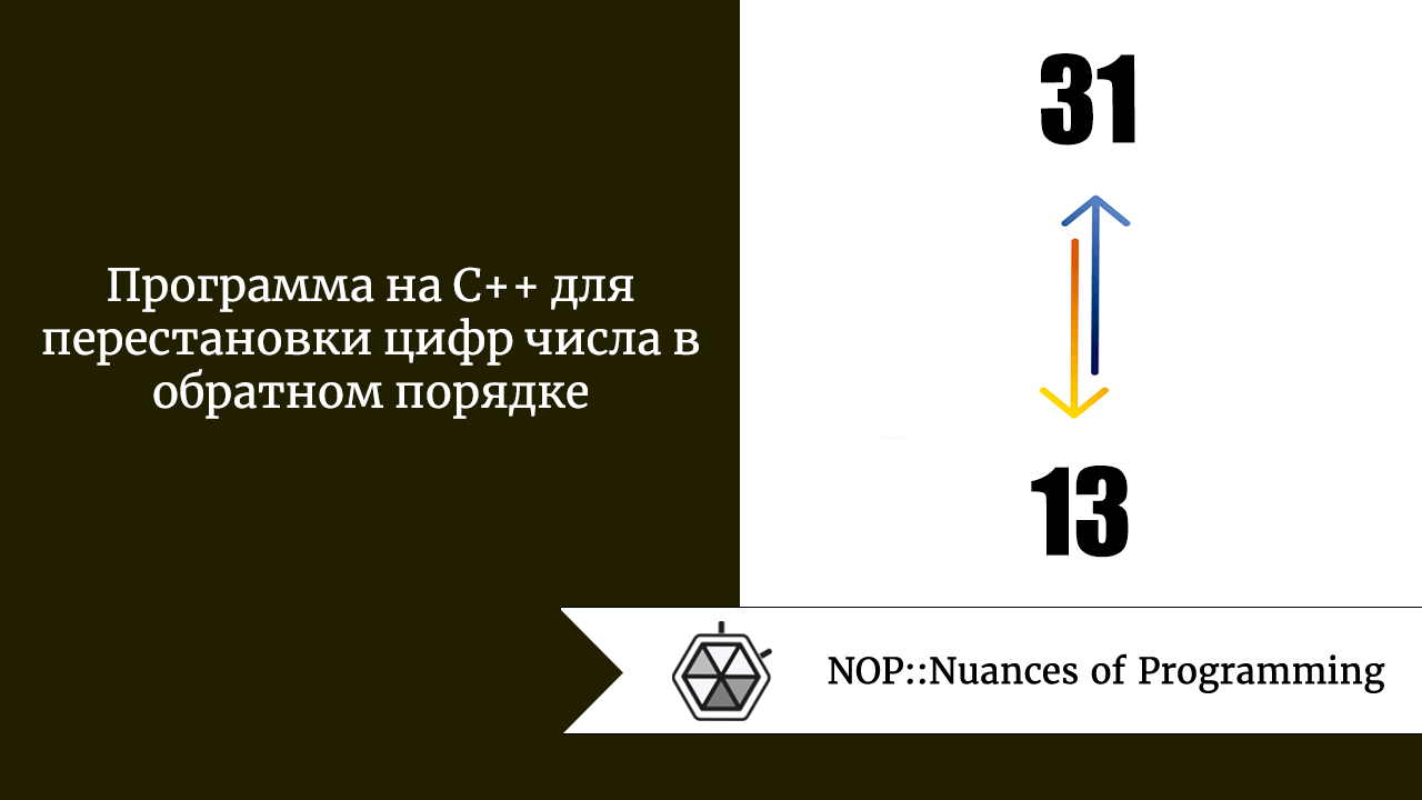 как переставить карандаш чтобы счет был наоборот. Смотреть фото как переставить карандаш чтобы счет был наоборот. Смотреть картинку как переставить карандаш чтобы счет был наоборот. Картинка про как переставить карандаш чтобы счет был наоборот. Фото как переставить карандаш чтобы счет был наоборот