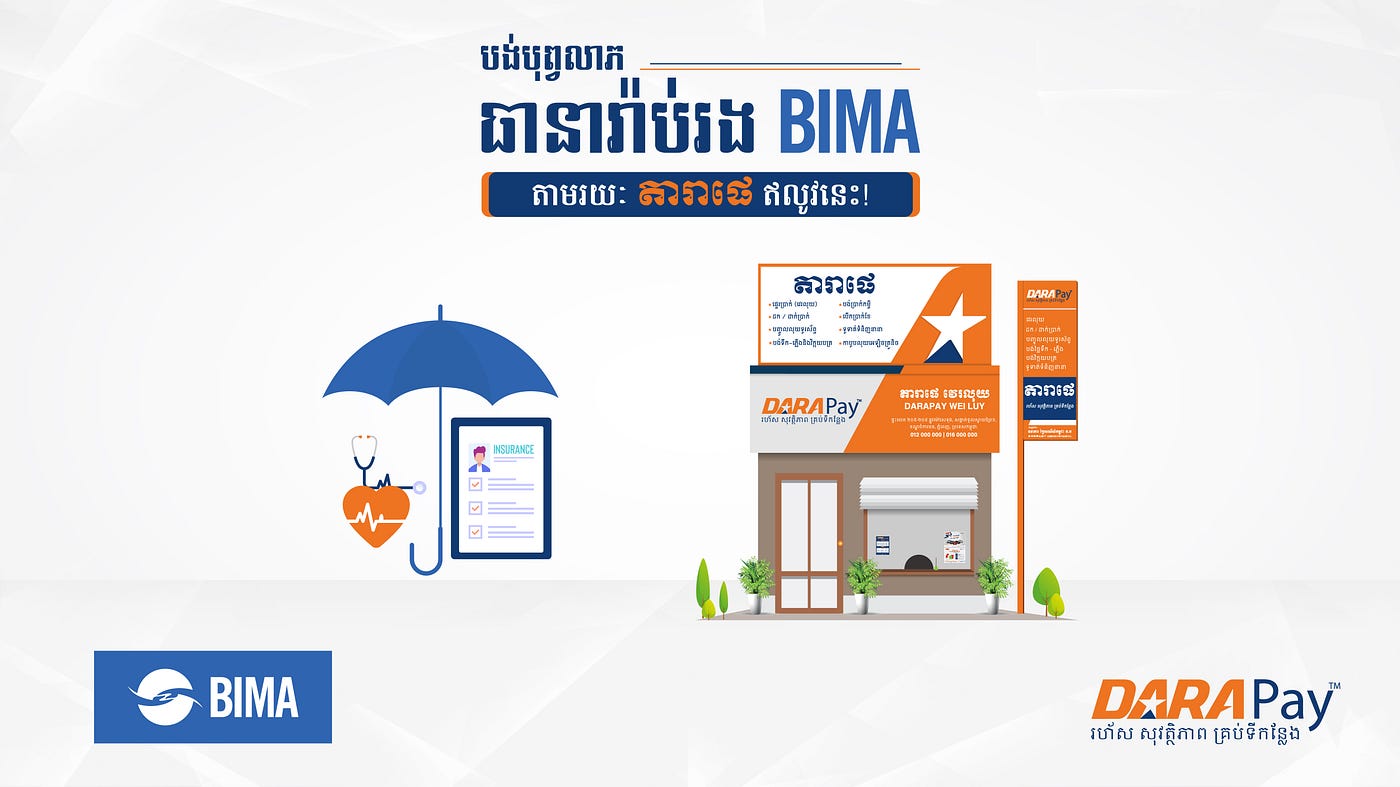 DaraPay tie-up with BIMA Cambodia to offer Premium Payment Service | by ...