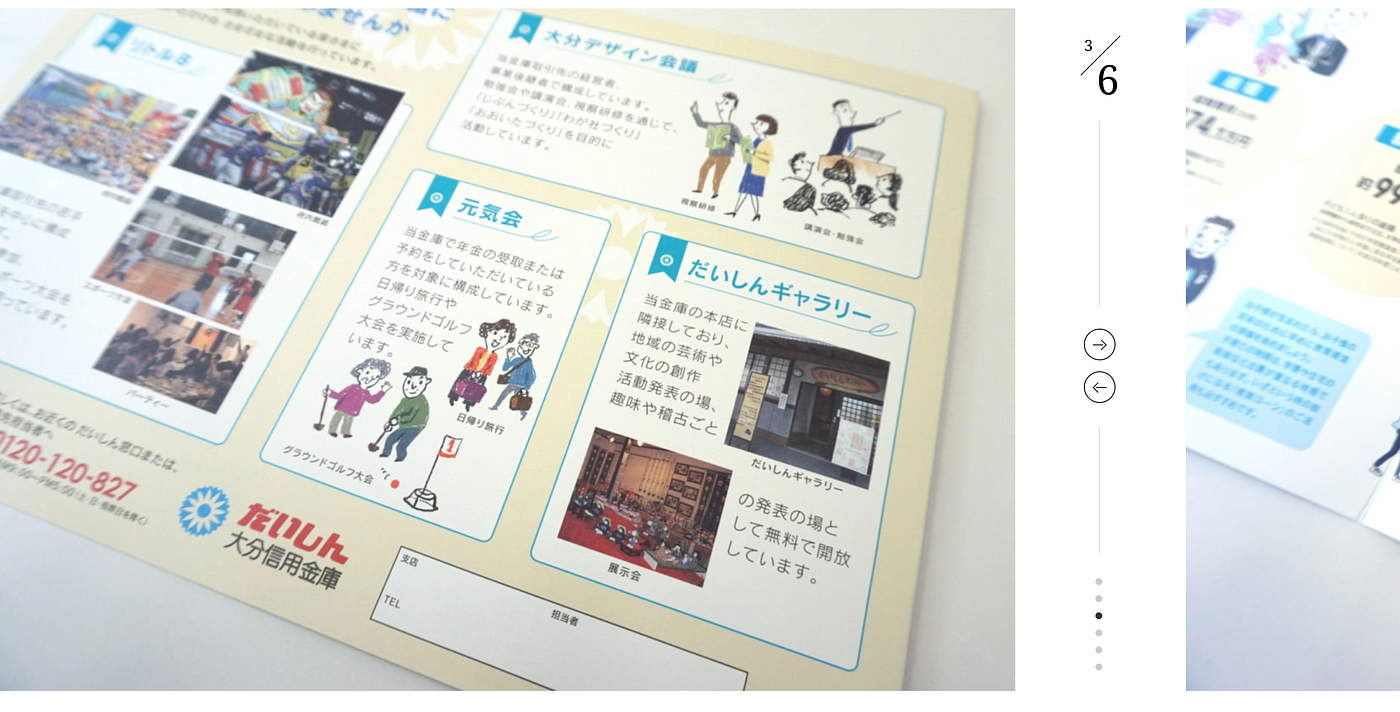 Web Design Inspiration 育 01 放課後npo By Hsin Huang Medium Web Design Inspiration 育 01 放課後npo By Hsin Huang Medium