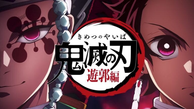 Demon Slayer season 2. God-level battle scenes | by Miyabi's Movie