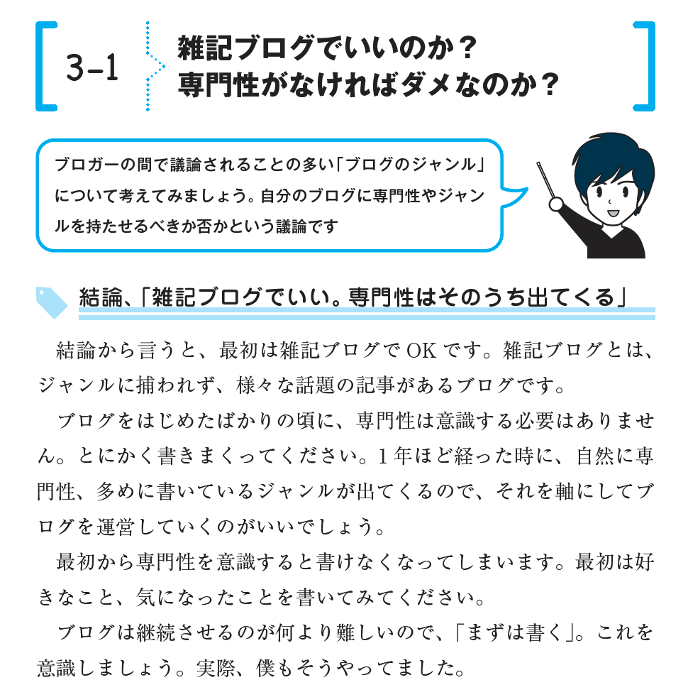 プロブロガーのタクスズキ Twintkchan Medium プロブロガーのタクスズキ Twintkchan Medium