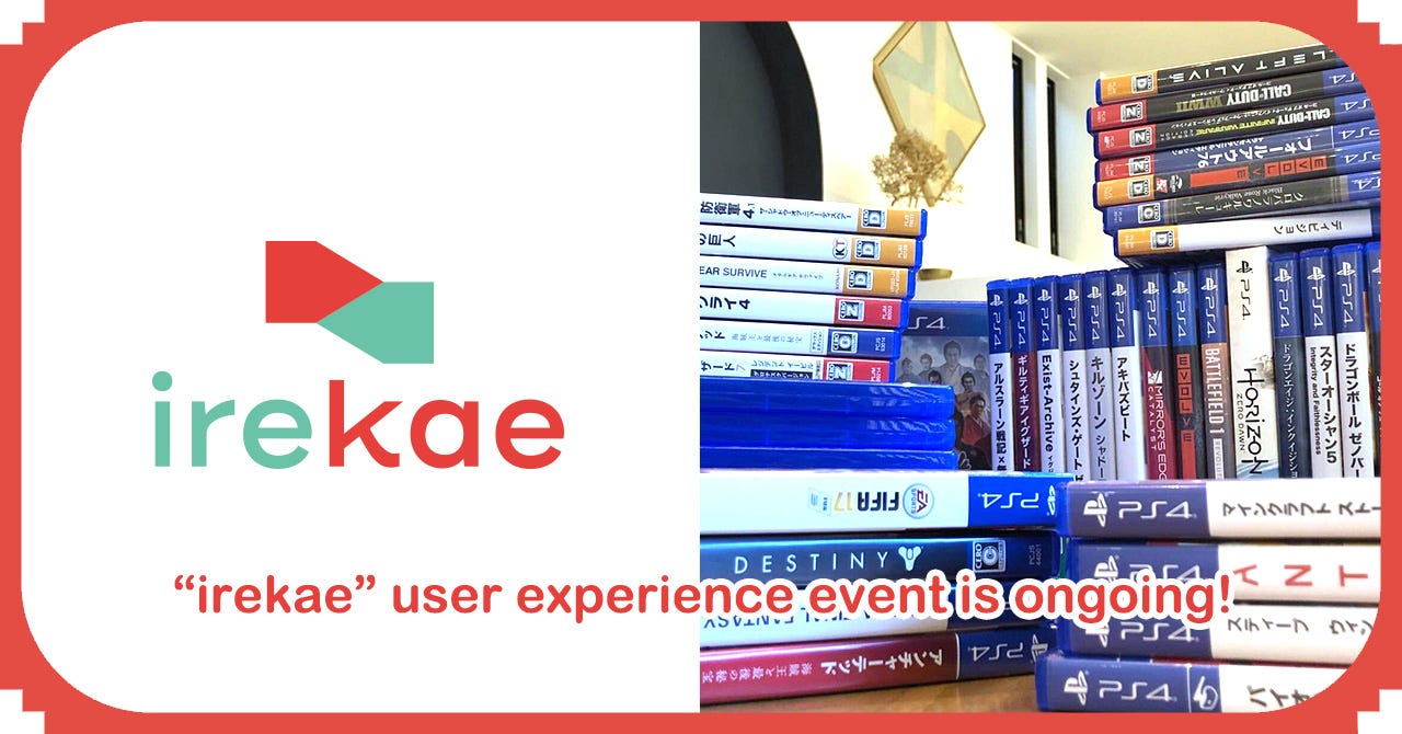 135 Trade Your Playstation 4 Games Game Trading Trial Session Irekae Open Now By Otaku Coin Otaku Coin Medium