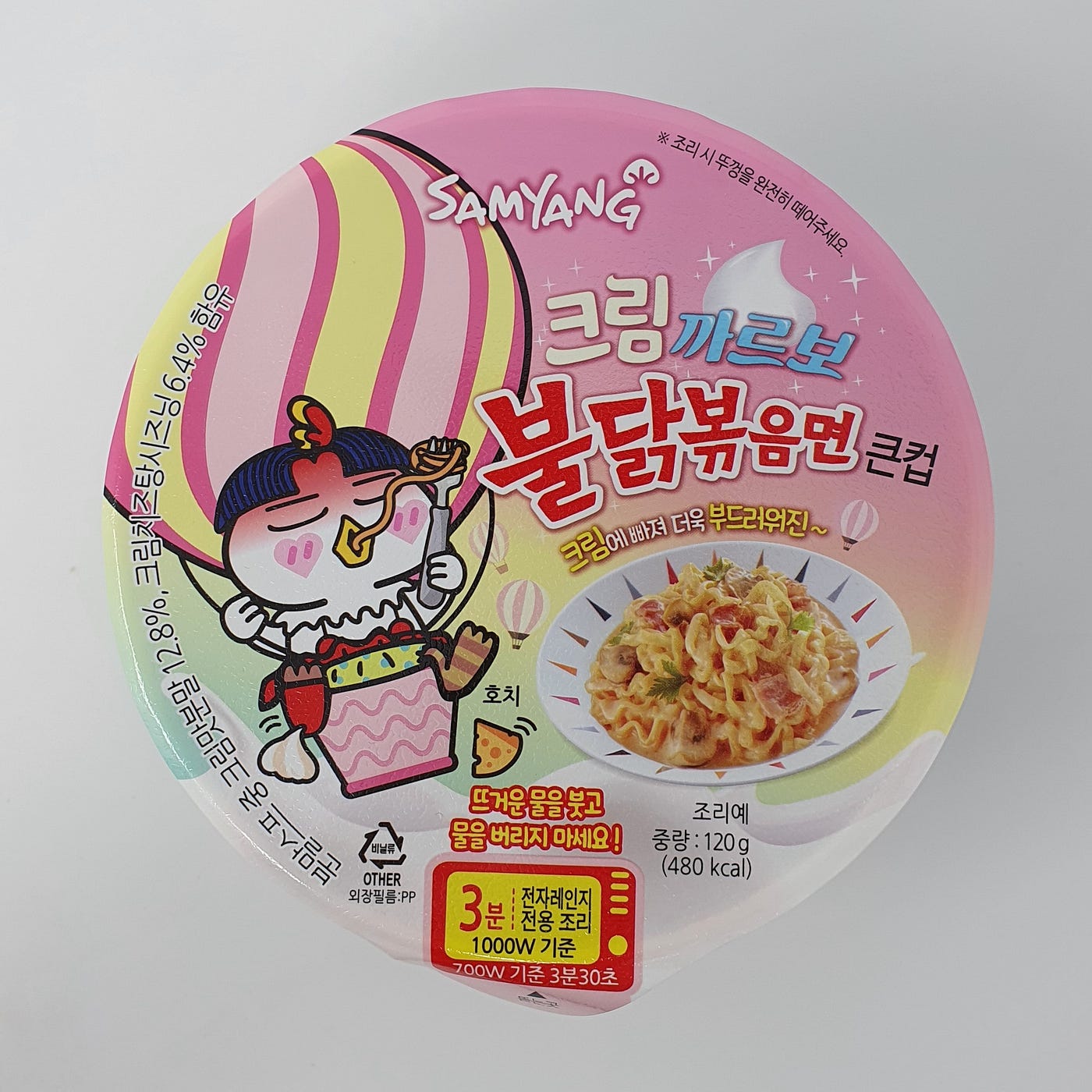 Samyang Cream Carbonara Buldalk Bokkeum Myeon Instant Noodles Review | by  Burger | Medium