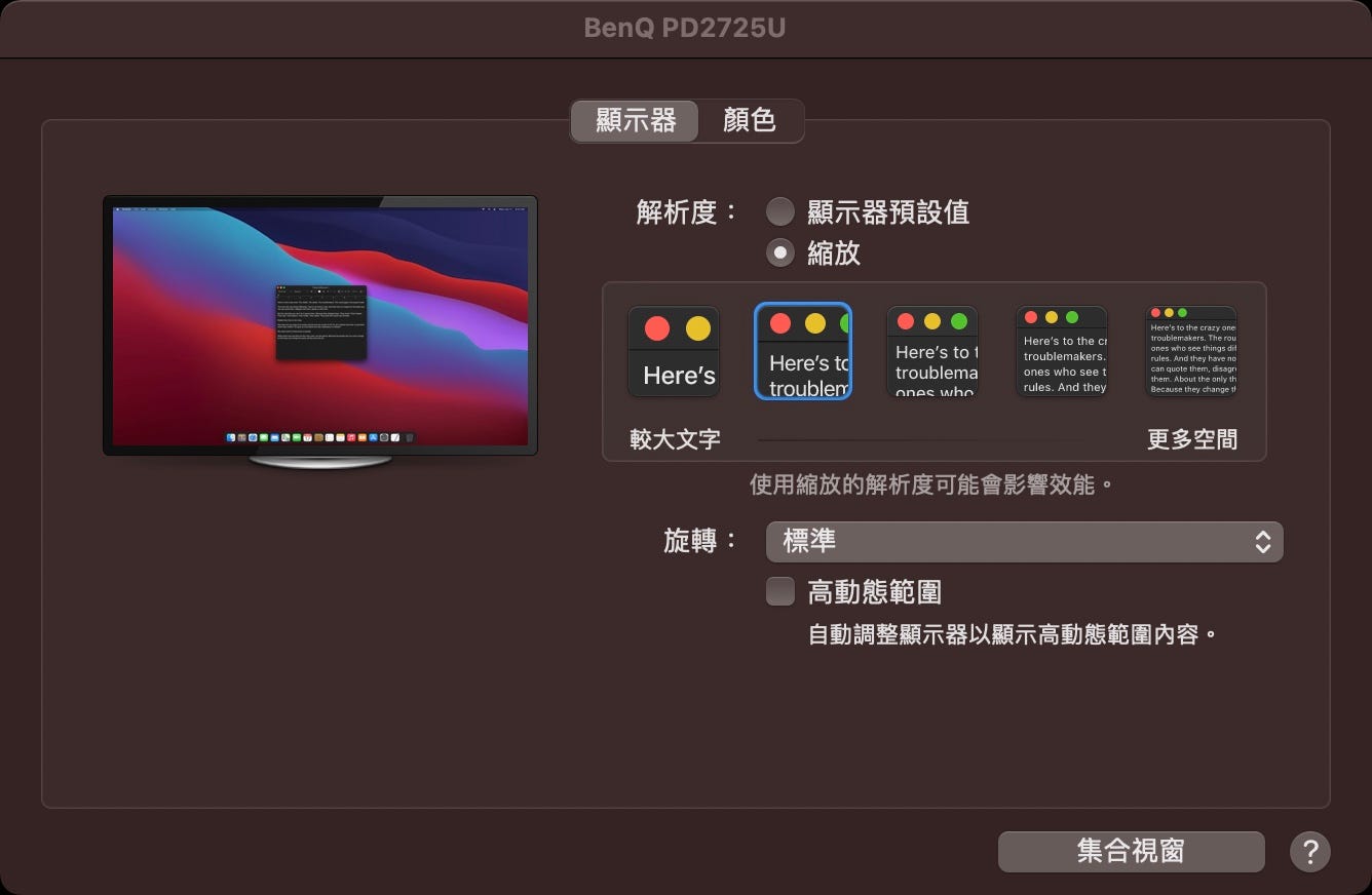 Mac It Easy 對得起標語的專業設計繪圖螢幕 Pd2725u Mac User 的貼心好搭檔開箱 By Kforce Chen Medium
