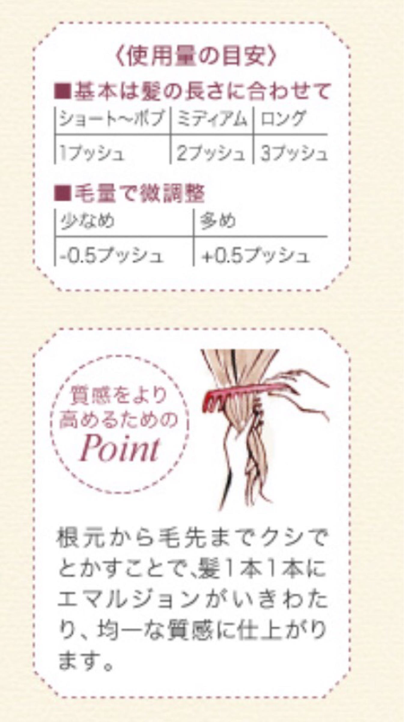 とってもおすすめ エルジューダのヘアミルクを買いました 先日 団子鼻矯正のノーズクリップを買いにloftへ行ったのですが こちらの商品に By あしゃ Medium とってもおすすめ エルジューダのヘアミルクを買いました 先日 団子鼻矯正のノーズクリップを買いにloftへ行ったのですが こちらの商品に By あしゃ Medium