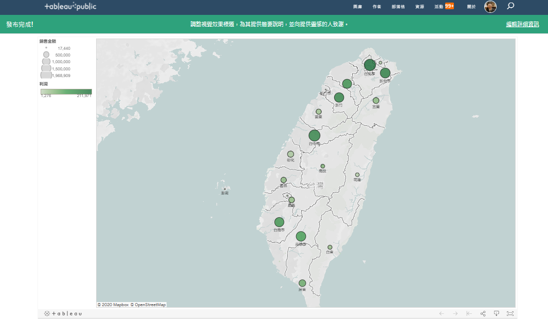 Tableau教學 你應該要知道的常見問題01 從desktop上傳到public的台灣地圖無法正確顯示 Tableau 資料視覺化與商業分析筆記 Medium