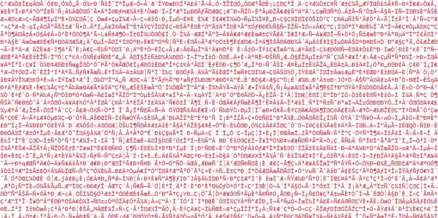 change text encoding on chrome change text encoding on chrome
