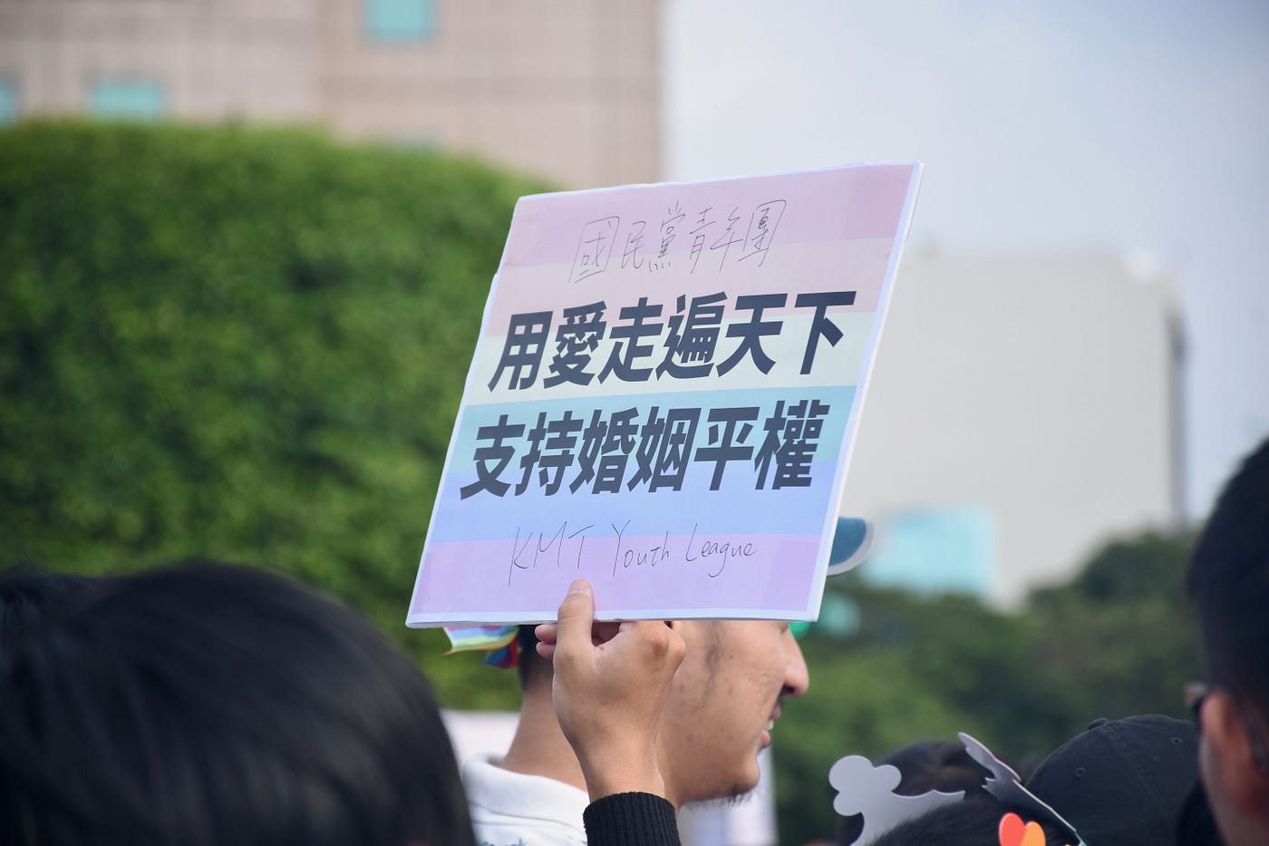 現場觀察 亞洲最大同志 嘉年華 台灣同志遊行15年 後同婚時代 同運何去何從 By 白育綸pai Yu Lun Medium
