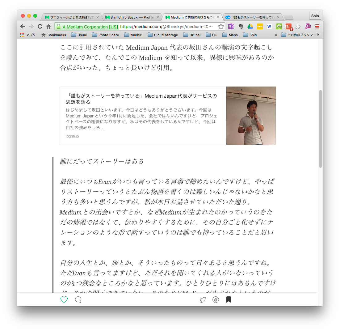 テキストサイズ デカすぎません Medium By Shinichiro Suzuki Medium