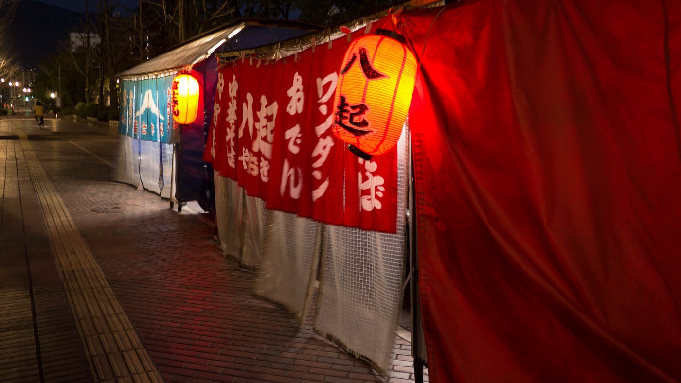 游牧日和 7 吳市入夜後的路邊攤料理 藏本通屋台 吳市位於廣島附近 乘坐jr特快約三十分鐘 普通車約一個小時的車程 是個塞行程時適 By 晴耕雨讀 六角書櫥