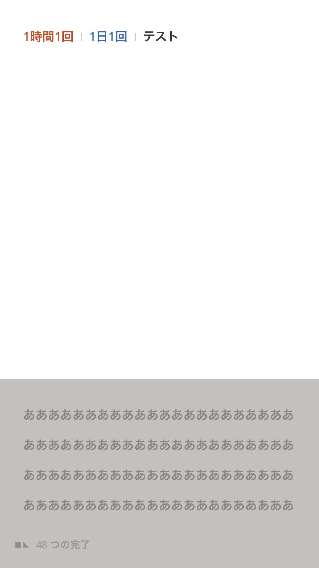 Blinkというtodoリストアプリを使ってわかったこと シンプルな解決法には案外気がつかないもの By たふみ De Liker Medium Blinkというtodoリストアプリを使ってわかったこと シンプルな解決法には案外気がつかないもの By たふみ De Liker Medium