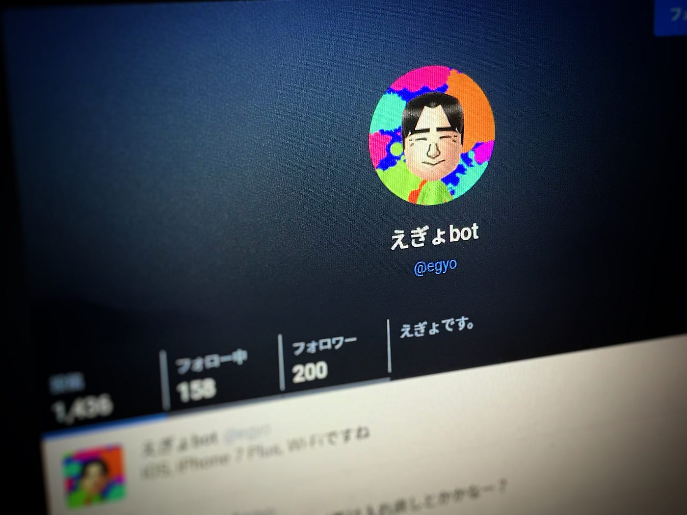 It系媒体の記事で まさかの グレンスミスの日記 と同じ読後感に出くわすとは生きててよかった 127冊目 1000冊紹介する By いしたにまさき シン みたいもん