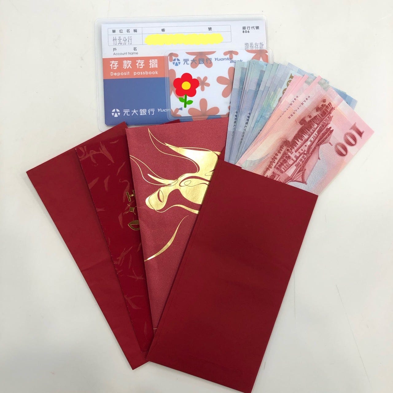 元大證券 元大證券