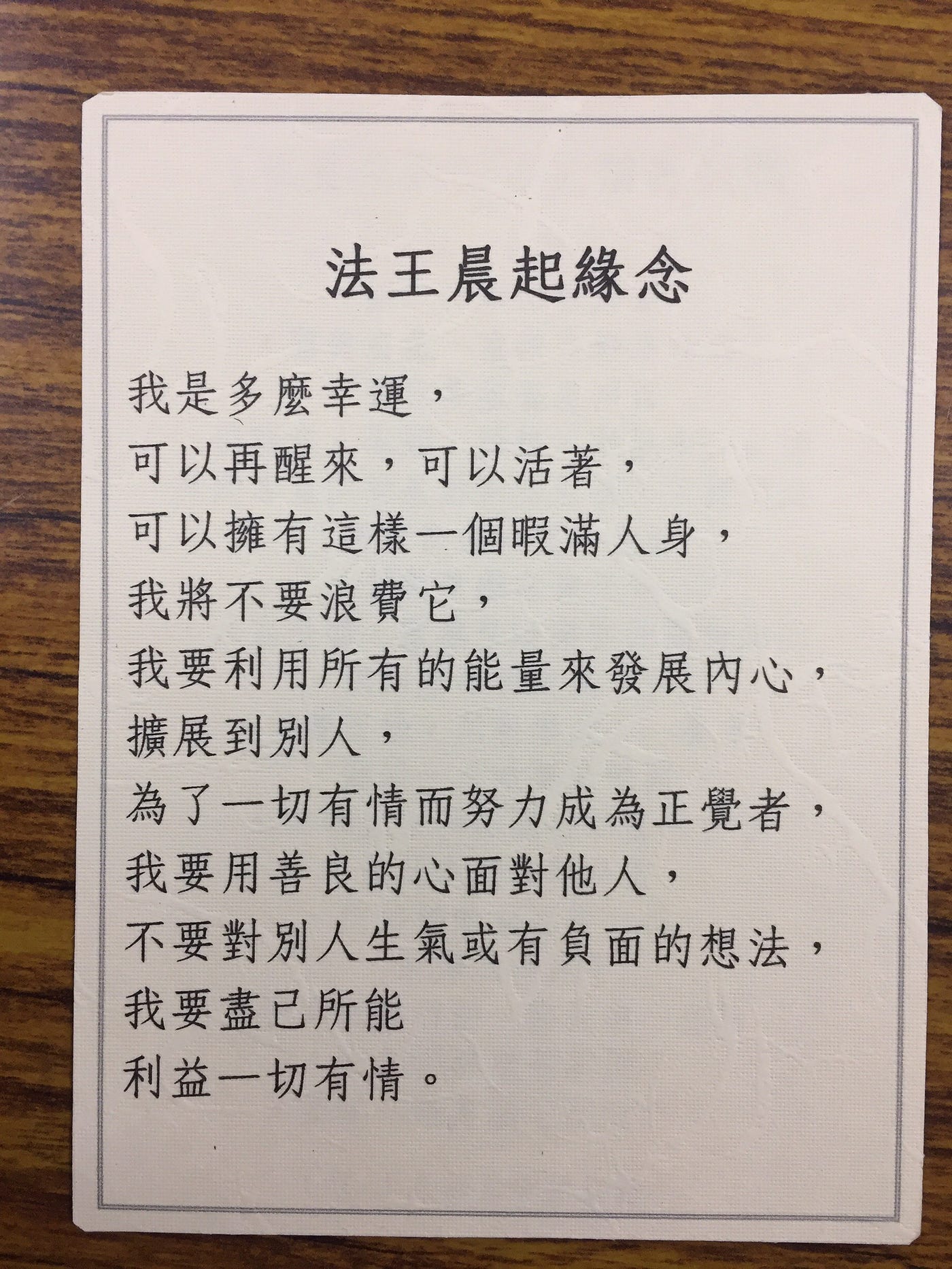 把無職的一年 活出個精采 流浪巴黎 新加坡靠岸 Medium