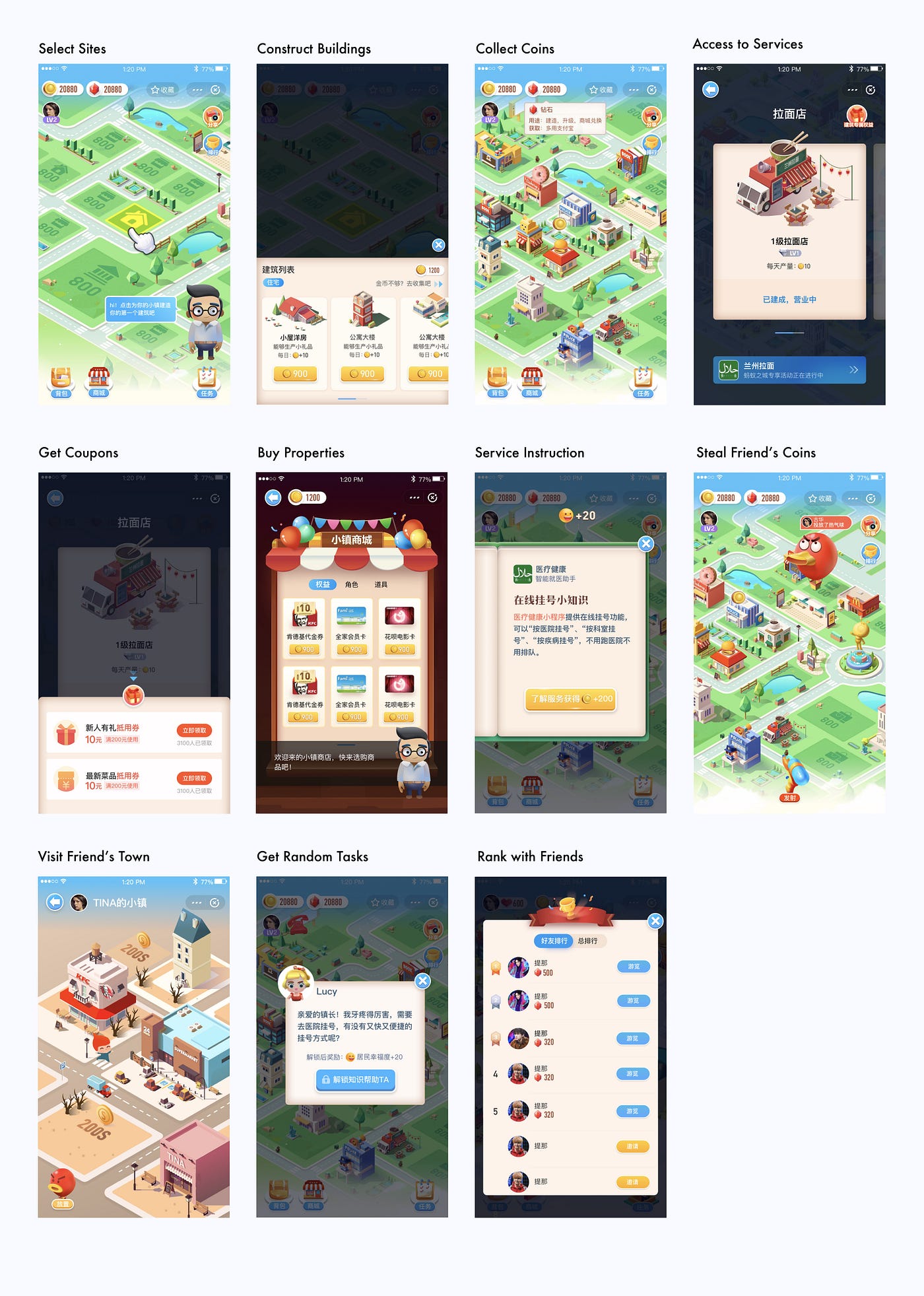 Alipay x Gamification: Boost Commercial Engagement with Gamified Design |  by Alibaba Design | Medium