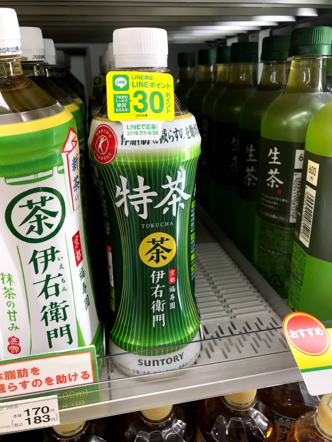 伊右衛門特茶 伊右衛門 特茶を飲んでみた！味や見た目などを写真付きでレビュー！｜お茶ラボ