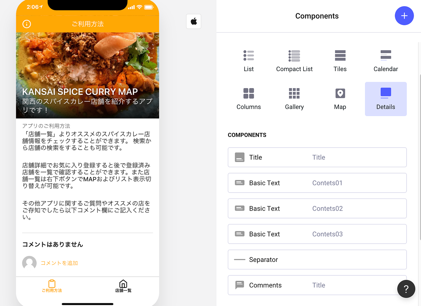 非エンジニアでもできる Glide を使った Pwa アプリ開発 今回紹介する Glide は Google のスプレッドシートを利用して By Kazuki Yonemoto Medium