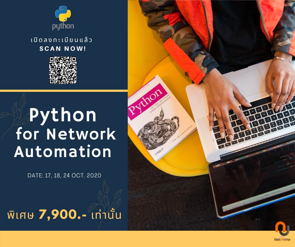 คอร์ส Python for Network Automation (3 วัน) | by Nopnithi Khaokaew ...