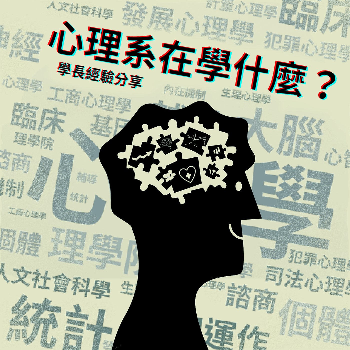 種子專欄 Medium