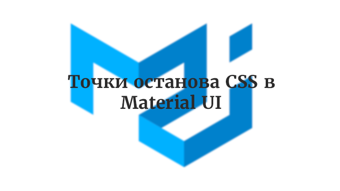 брейкпоинт css что это. Смотреть фото брейкпоинт css что это. Смотреть картинку брейкпоинт css что это. Картинка про брейкпоинт css что это. Фото брейкпоинт css что это брейкпоинт css что это. Смотреть фото брейкпоинт css что это. Смотреть картинку брейкпоинт css что это. Картинка про брейкпоинт css что это. Фото брейкпоинт css что это