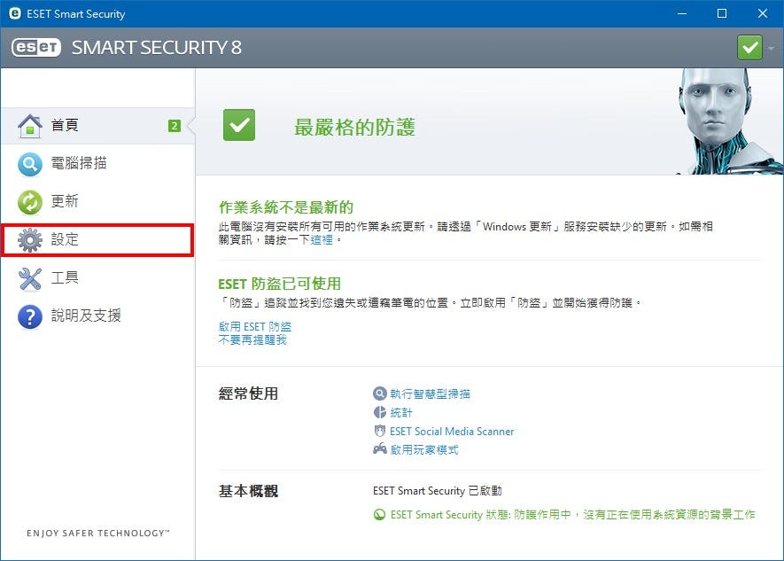 Eset Smart Security 8 防火牆 如何開放特定的port 允許對外 對內使用 By Ayden Lin Ayden Lin Medium