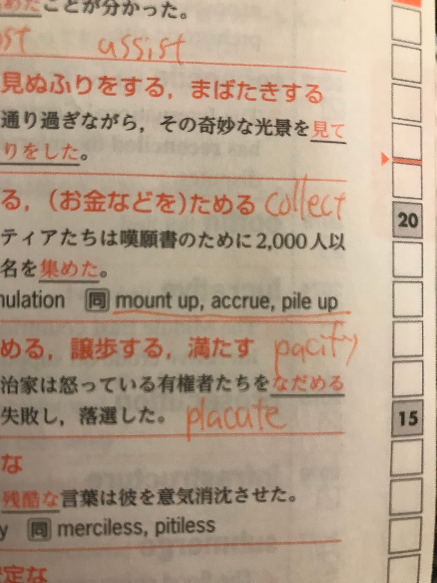 3ヶ月 40点で80 そこからさらに3ヶ月 点で100点とった話 Toefl Ibt By Kenta Nagamine Medium